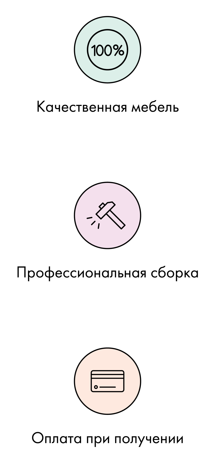 Московская Мебель Интернет Магазин